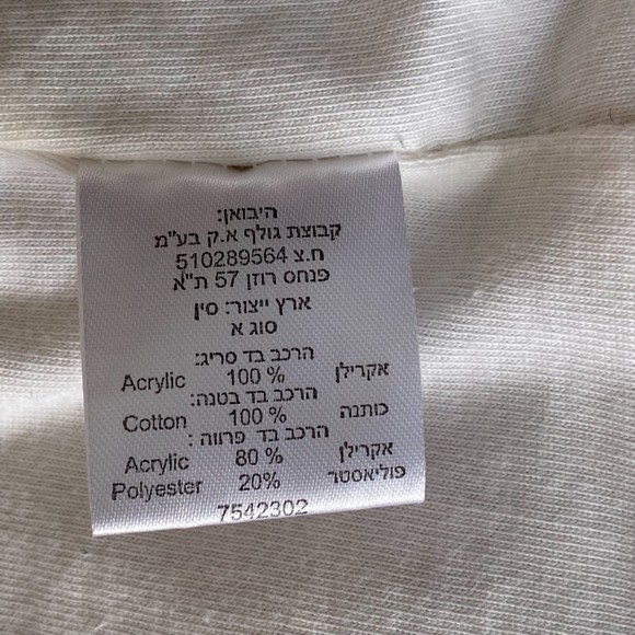 Design by Max Moretti Faux Fur Knit Girl’s Jacket Size 6 Cream - Picture 7 of 8